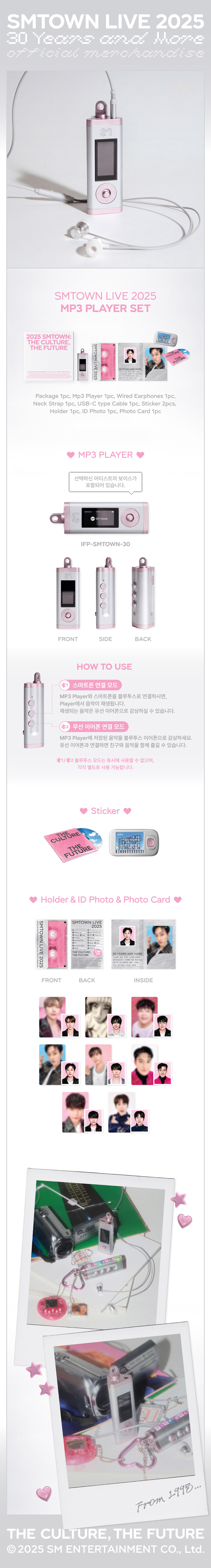 SUPER JUNIOR SMTOWN LIVE 2025 MP3 PLAYER SET kpoptown.com